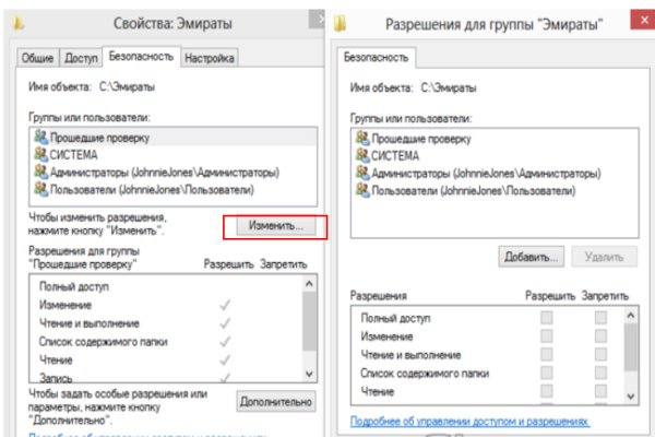 Кракен даркнет зеркало пв