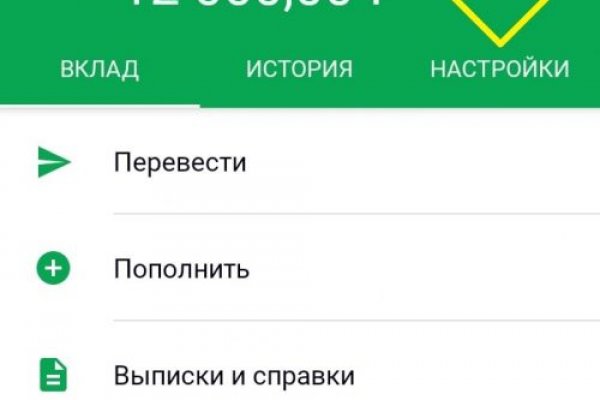 Кракен правила площадки