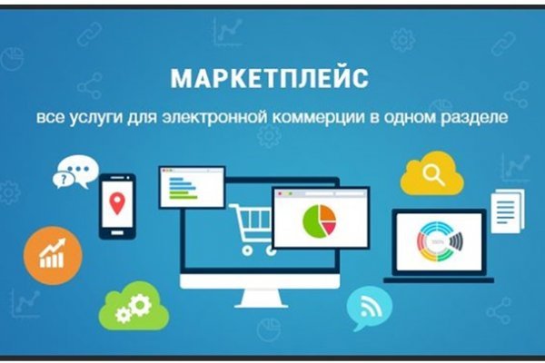 Кракен регистрация