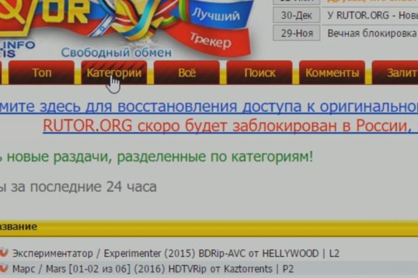 Актуальная ссылка на кракен