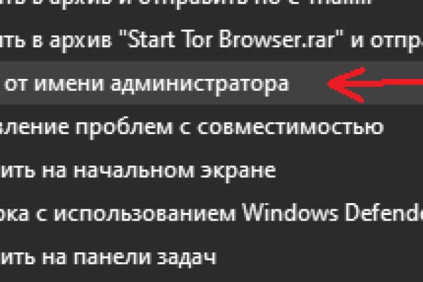 Не могу зайти на кракен