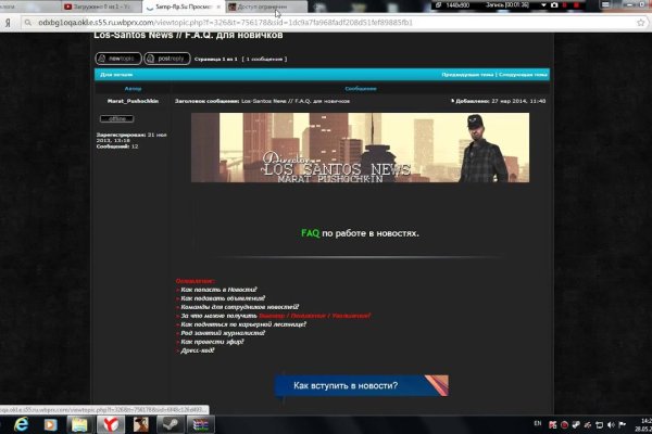 Кракен маркетплейс kr2web in