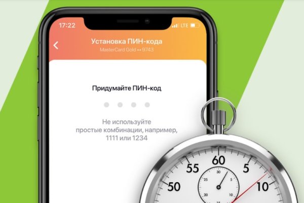 Почему не работает кракен