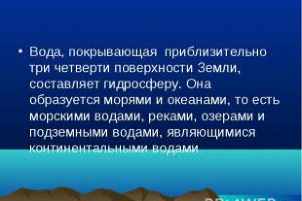 Магазины с наркотиками