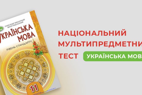 Ссылка на кракен официальный сайт