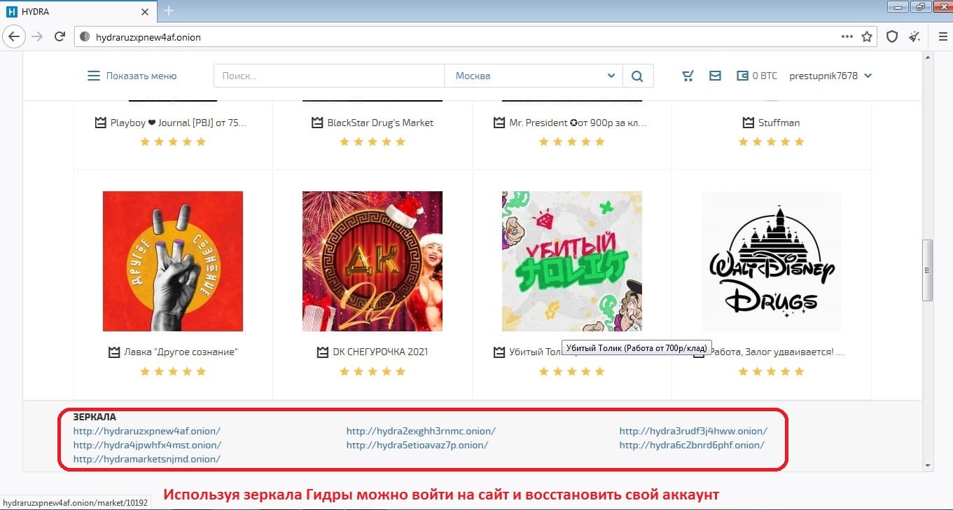Кракен маркетплейс
