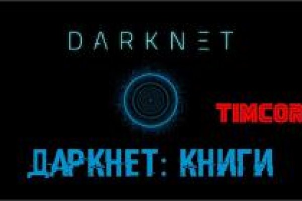 Зайти на кракен через браузер