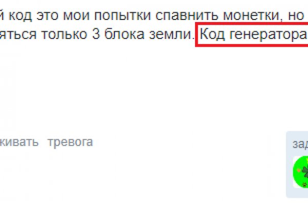 Кракен невозможно зарегистрировать пользователя