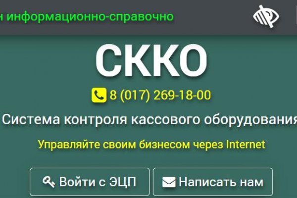 Рабочая ссылка на кракен в торе