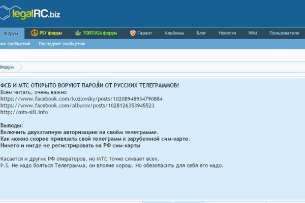 Как зайти на кракен с телефона андроид