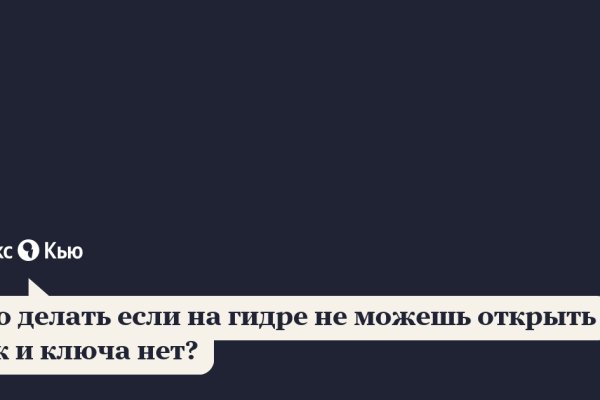 Кракен что это магазин