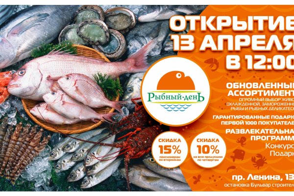 Кракен клир