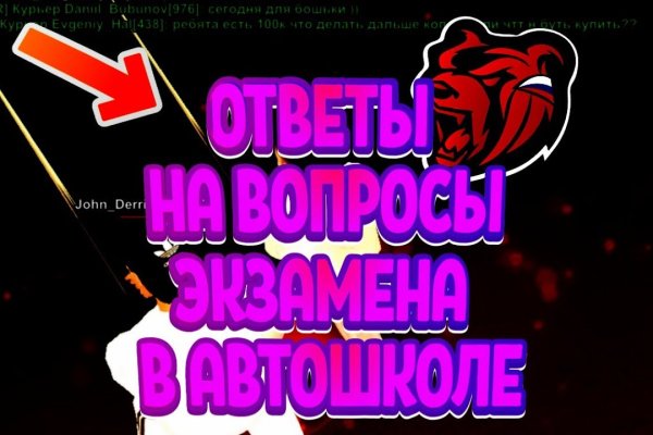 Новая ссылка на кракен