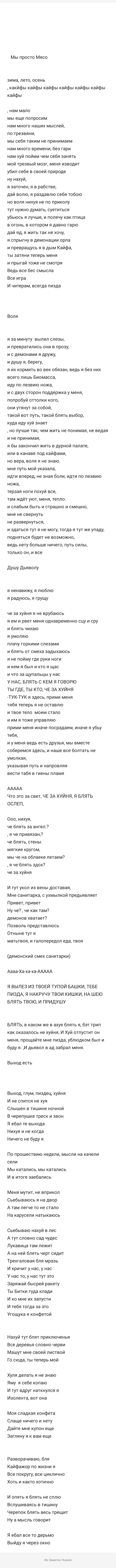 Официальная тор ссылка кракен сайта