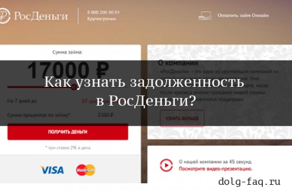 Кракен соль