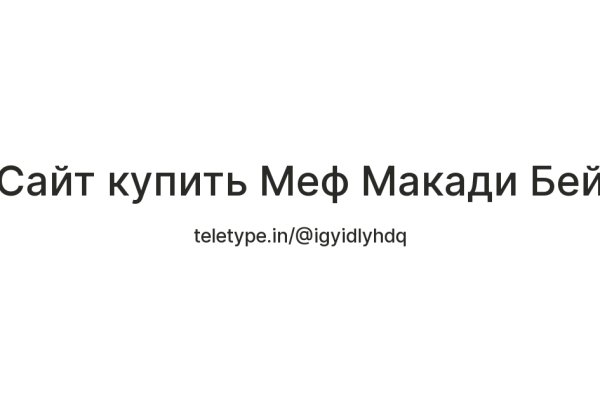 Через какой браузер зайти на кракен