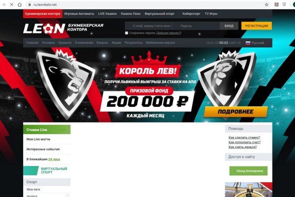 Ссылка на даркнет в тор