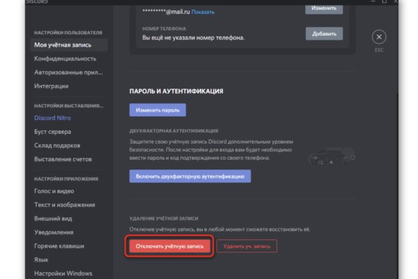 Ссылки зеркала на kraken