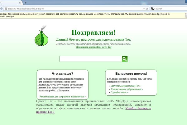 Как зарегаться на кракене