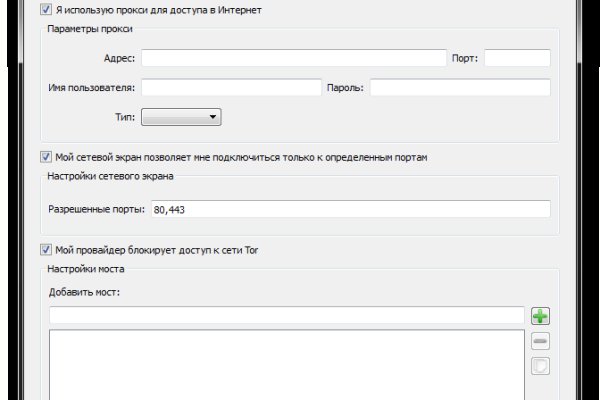 Кракен ссылка fo feng crmp ru