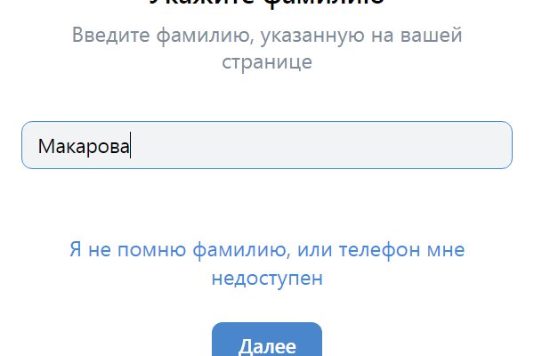 Кракен сайт даркнет зеркало