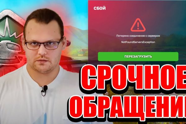 Как выйти на кракен