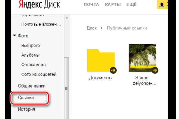 Даркнет ссылка