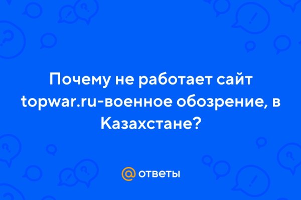 Kraken даркнет gigageek ru