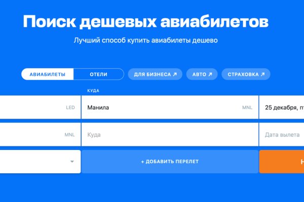 Kraken официальный сайт ссылка krk store com