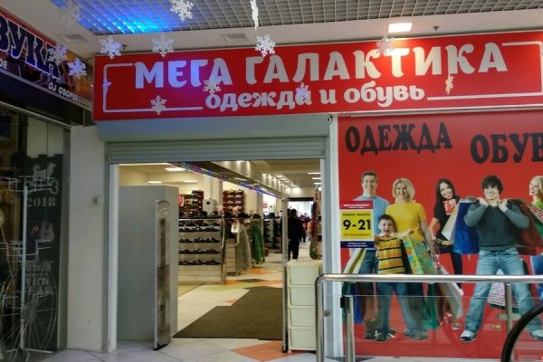 Кракен ссылку где