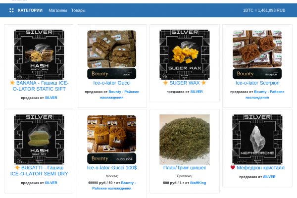 Kraken market ссылка тор