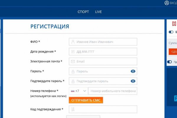 Кракен ссылка онлайн