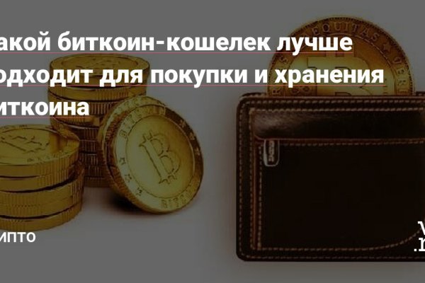 Кракен наркошоп ссылка