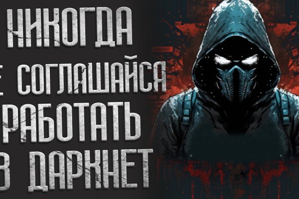 Кракен зеркало 2