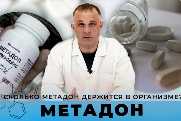 Кракен зарегистрироваться