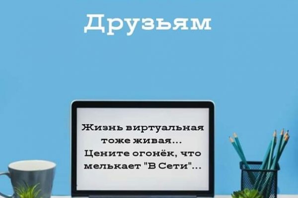 Сайт вместо гидры