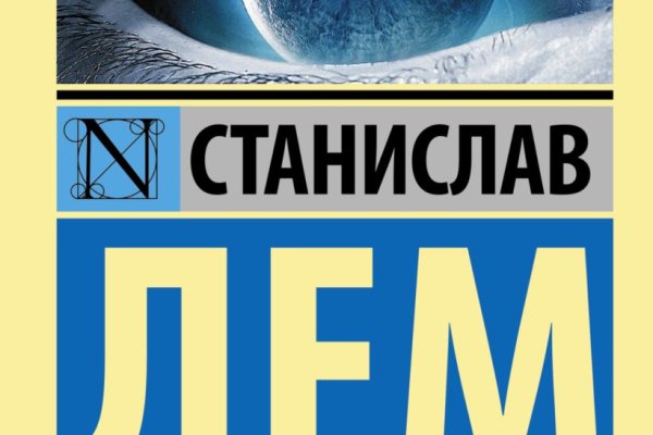 Зайти на сайт кракен