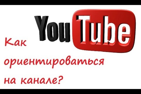 Ссылки на сайты в даркнете