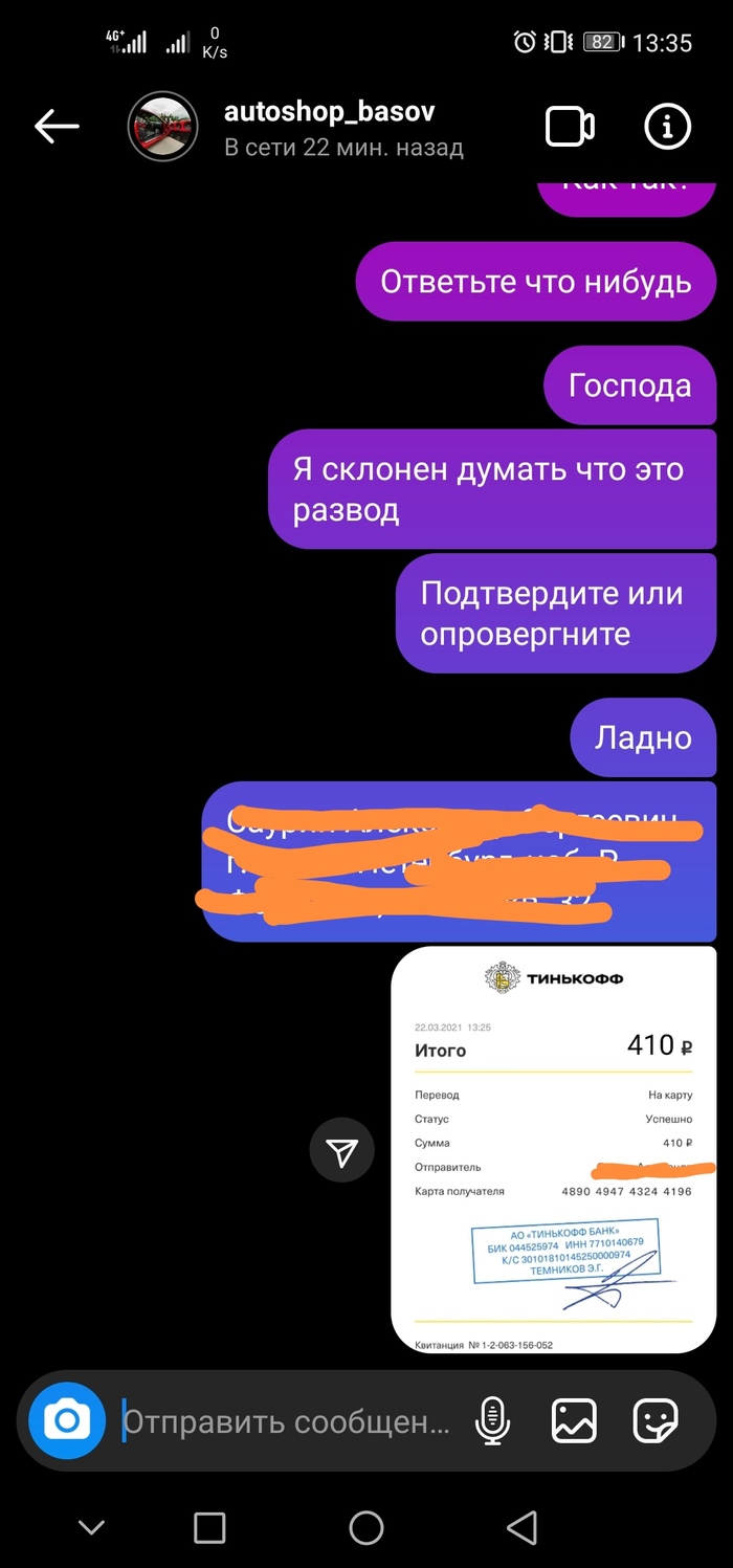Kra50.at Вход на сайт главная страница