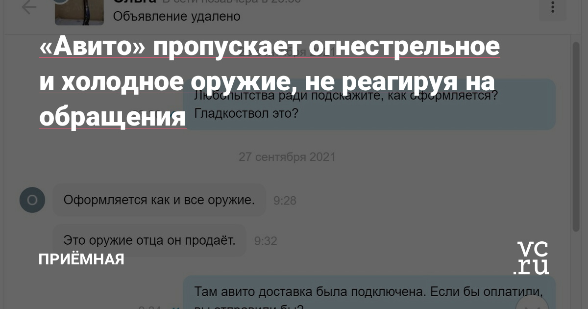 Кракен вход зеркало